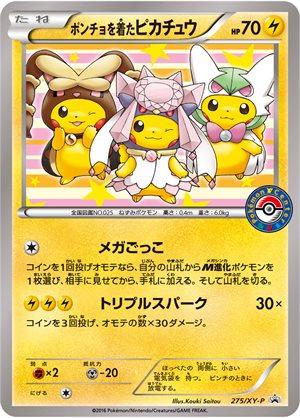 Poncho-Wearing Pikachu [Pokemon Center Mega Battle] #275/XY-P from Pokemon Japanese Promo