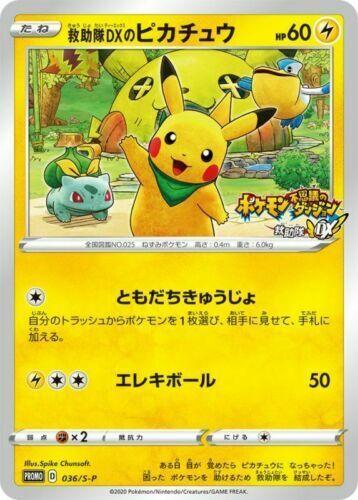 Rescue Team DX's Pikachu #36/S-P from Japanese Sword & Shield Era Pokémon card set