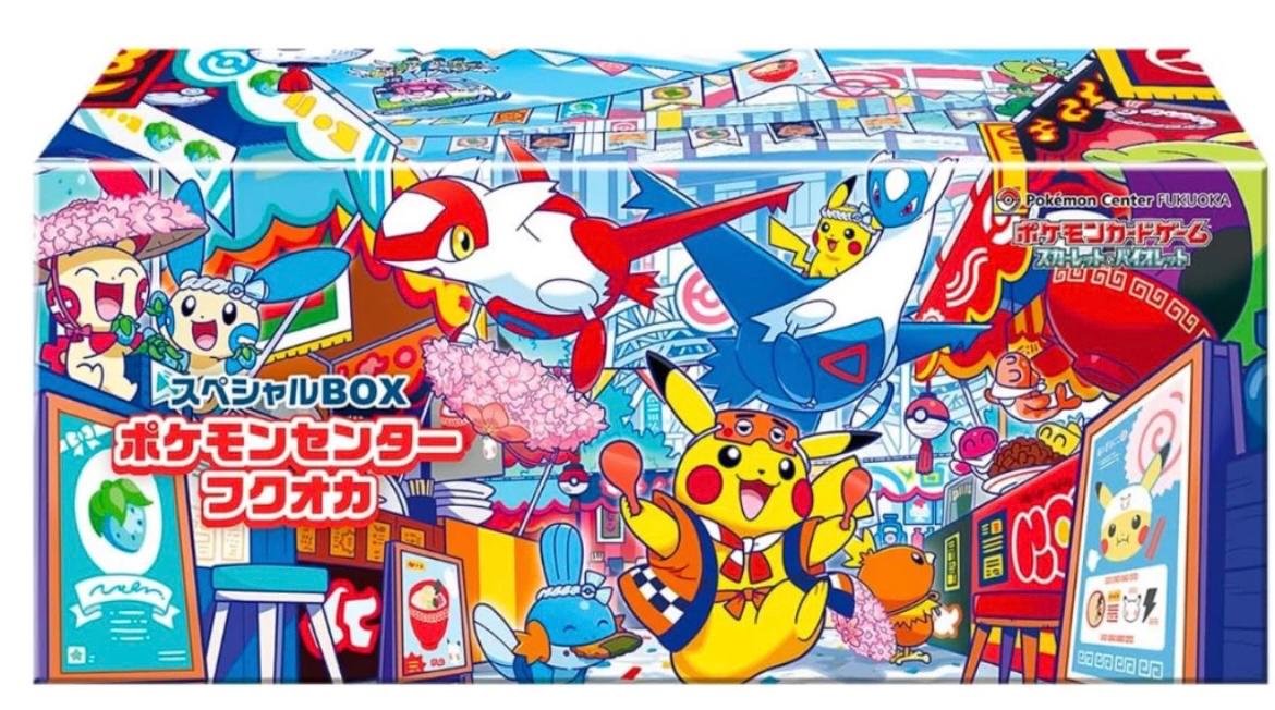 Sealed Fukuoka SPECIAL Box from Japanese Miscellaneous Promos Pokémon card set