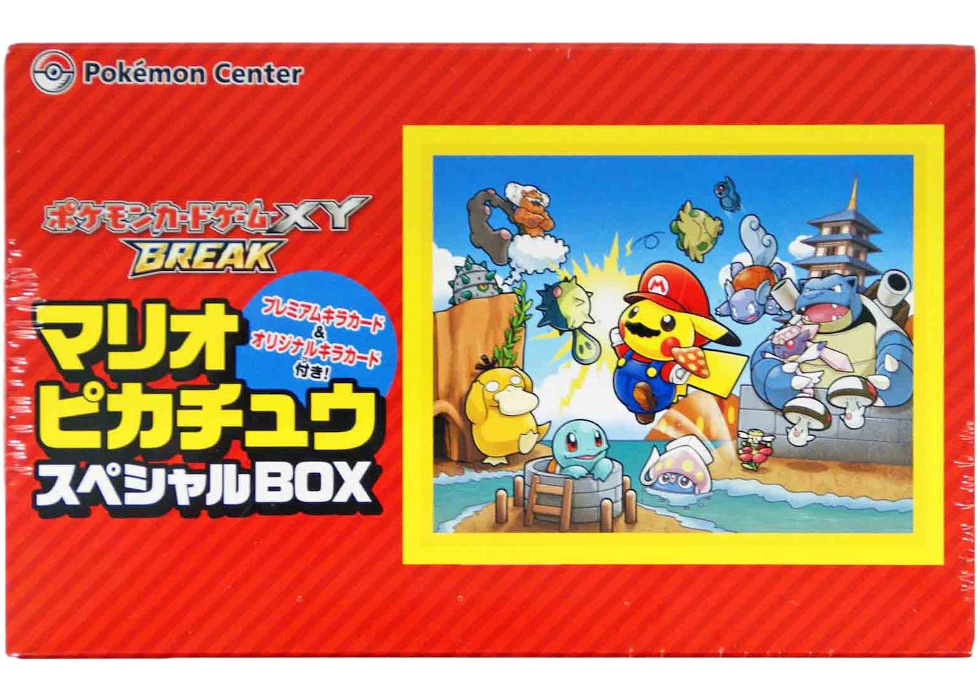 Sealed Special Box [Mario Pikachu] Japanese Promo Card