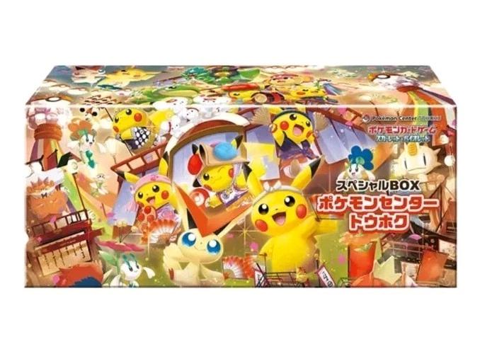Sealed Tohoku SPECIAL Box from Japanese Miscellaneous Promos Pokémon card set