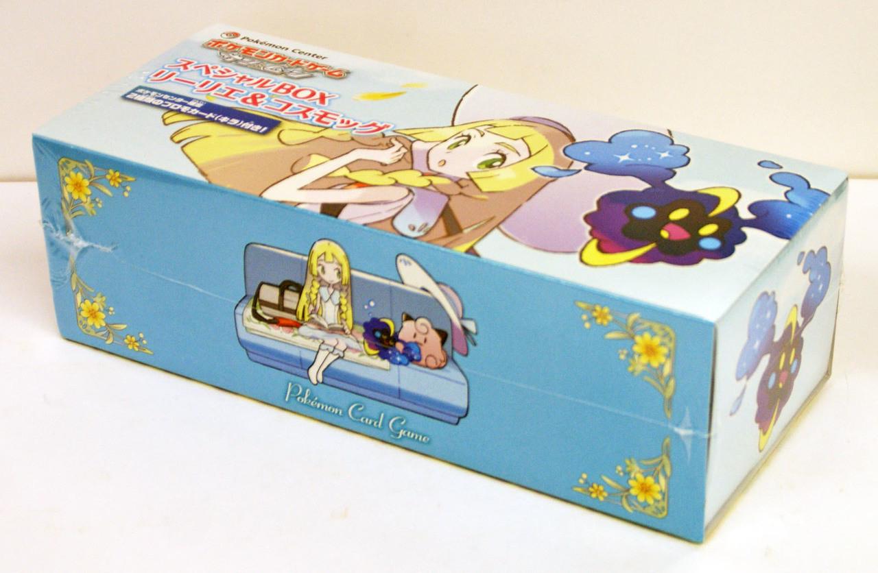 Special Box [Lillie & Cosmog] from Japanese Miscellaneous Promos Pokémon card set