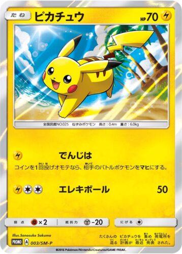 Special Set Pikachu #3/SM-P from Japanese Sun & Moon Era Pokémon card set
