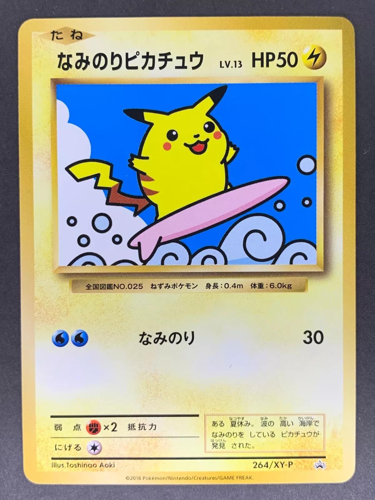 Surfing Pikachu #264/XY-P from Japanese XY Era Pokémon card set