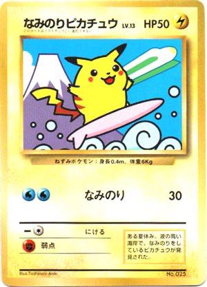 Surfing Pikachu [Mt. Fuji] #25 from Japanese Miscellaneous Promos Pokémon card set