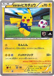 Team Japan's Pikachu #50/XY-P Pokémon Card from Pokemon Japanese Promo Set 