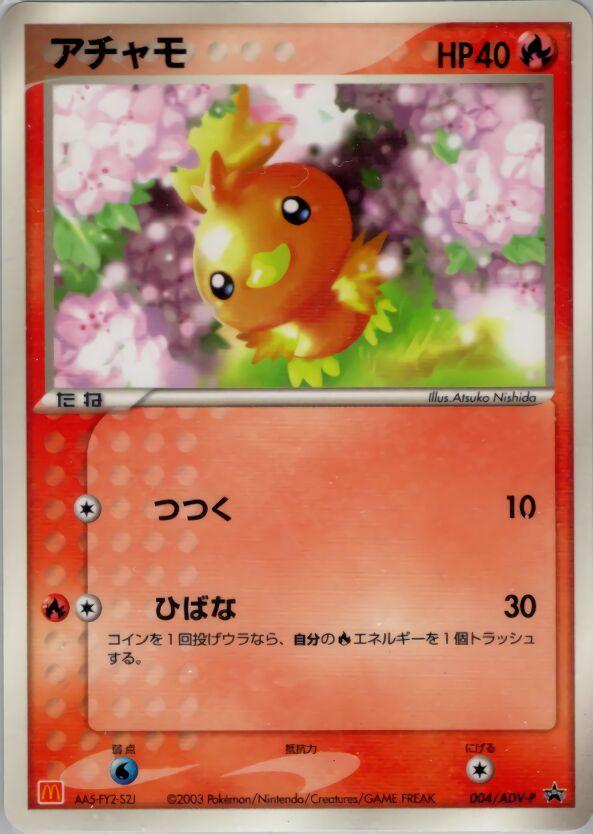 Torchic #4/ADV-P from Japanese ADV Era Pokémon card set