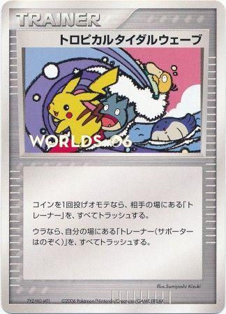 Tropical Tidal Wave [Worlds 06] Pokémon Card from Pokemon Japanese Promo Set 