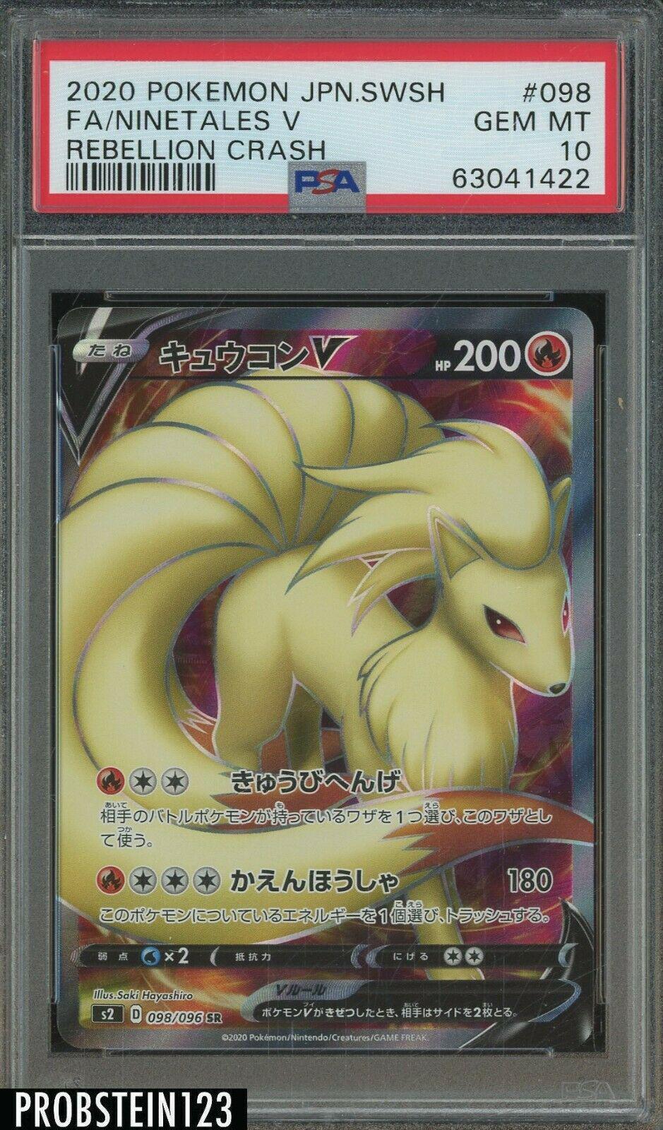 Ninetales V #98 from Japanese Rebel Clash Pokémon card set