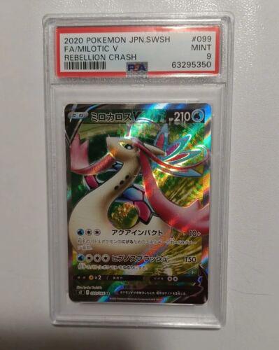 Milotic V #99 from Japanese Rebel Clash Pokémon card set