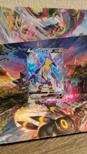 Toxtricity V #100 from Japanese Rebel Clash Pokémon card set