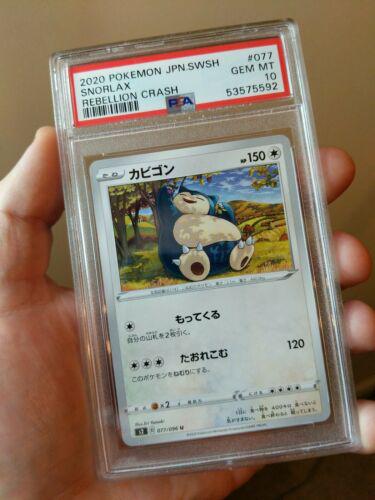 Snorlax #77 from Japanese Rebel Clash Pokémon card set