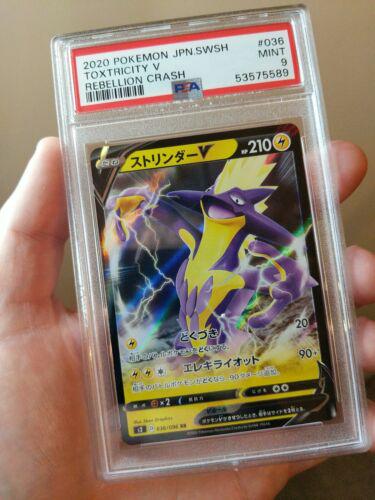 Toxtricity V #36 Pokémon Card from Pokemon Japanese Rebel Clash Set 