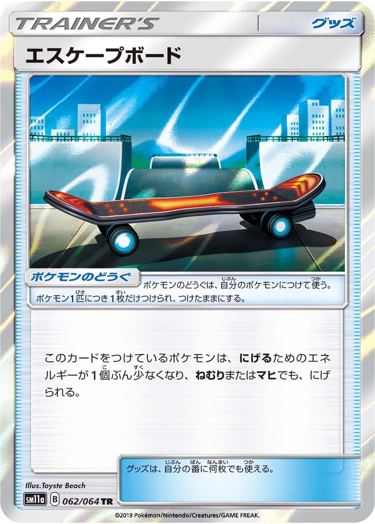 Escape Board #62 Pokémon Card from Pokemon Japanese Remix Bout Set 