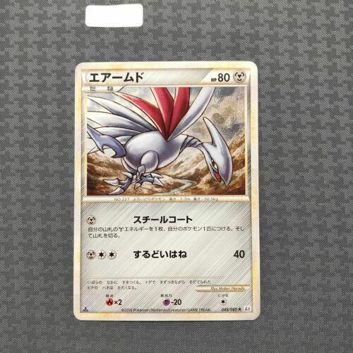 Skarmory #49 Pokémon Card from Pokemon Japanese Reviving Legends Set 