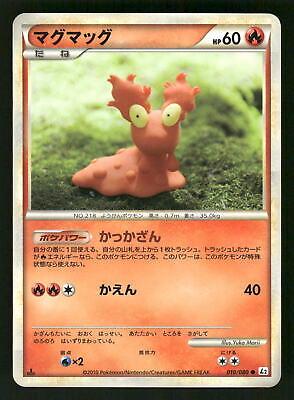 Slugma #10 Pokémon Card from Pokemon Japanese Reviving Legends Set 