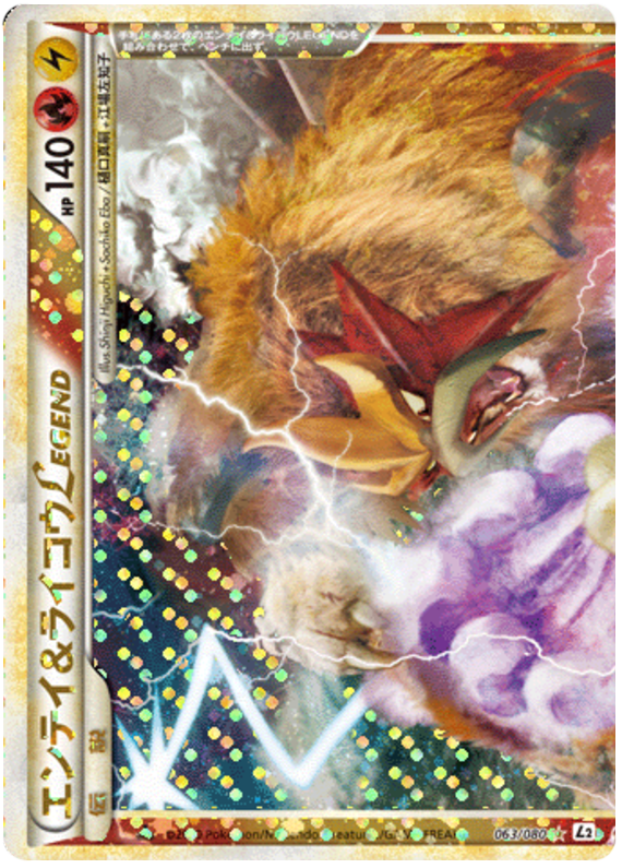 Entei & Raikou Legend #63 from Japanese Reviving Legends Pokémon card set