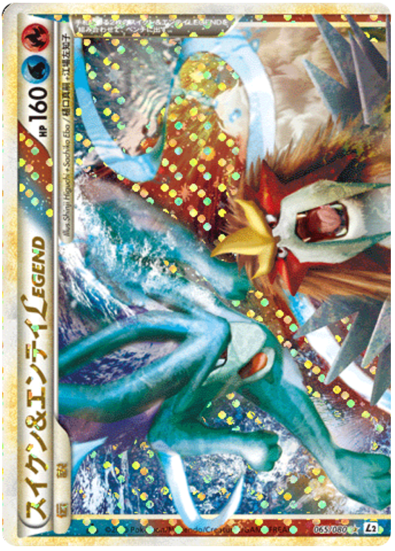 Suicune & Entei [Legend] #65 from Japanese Reviving Legends Pokémon card set