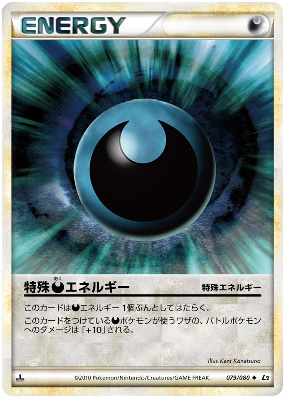 Darkness Energy #79 Pokémon Card from Pokemon Japanese Reviving Legends Set 