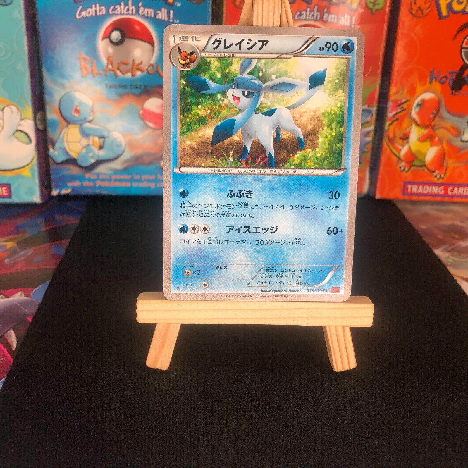 Glaceon #19 from Japanese Rising Fist Pokémon card set