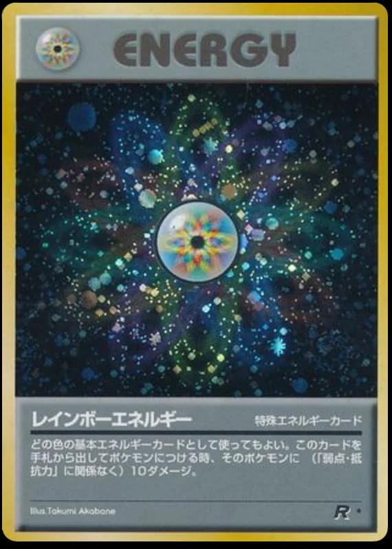 Rainbow Energy from Japanese Rocket Gang Pokémon card set
