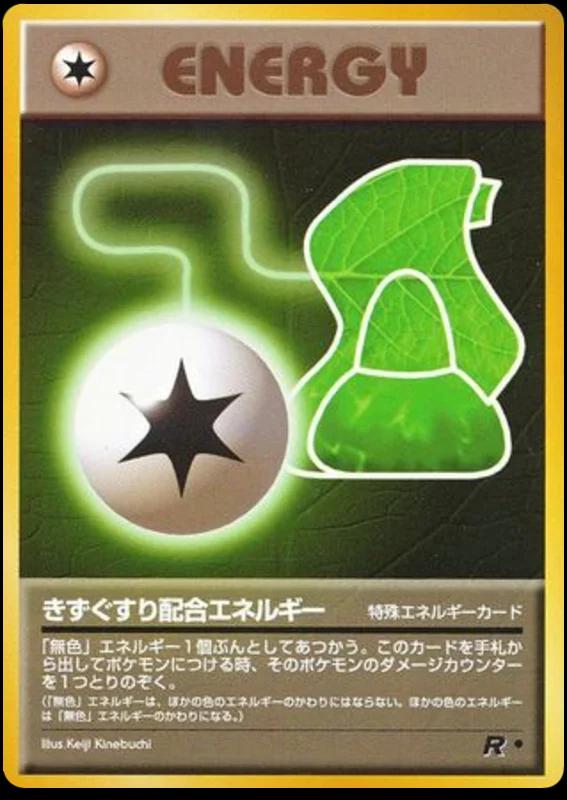 Potion Energy Pokémon Card from Pokemon Japanese Rocket Gang Set 