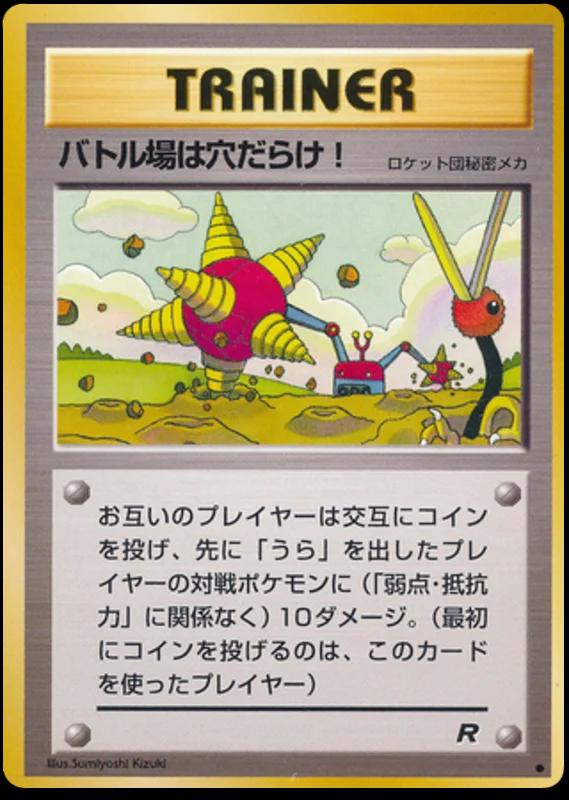 Digger Pokémon Card from Pokemon Japanese Rocket Gang Set 