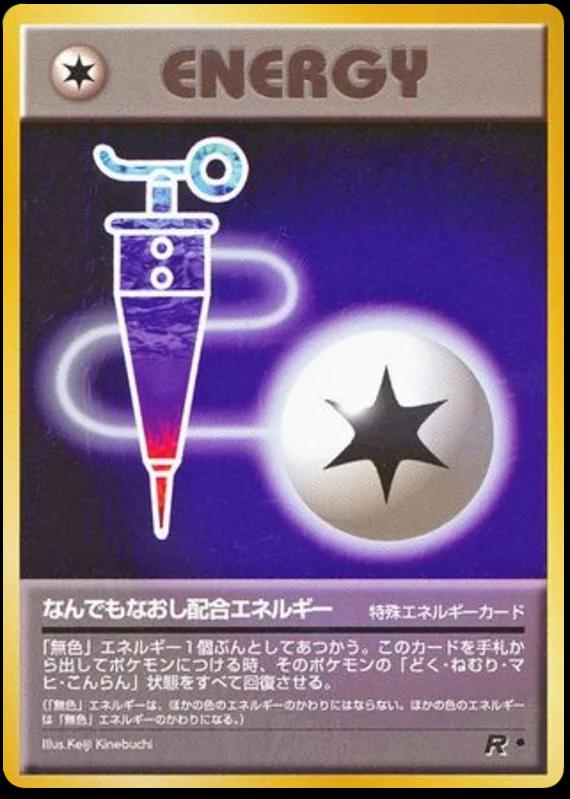 Full Heal Energy Pokémon Card from Pokemon Japanese Rocket Gang Set 