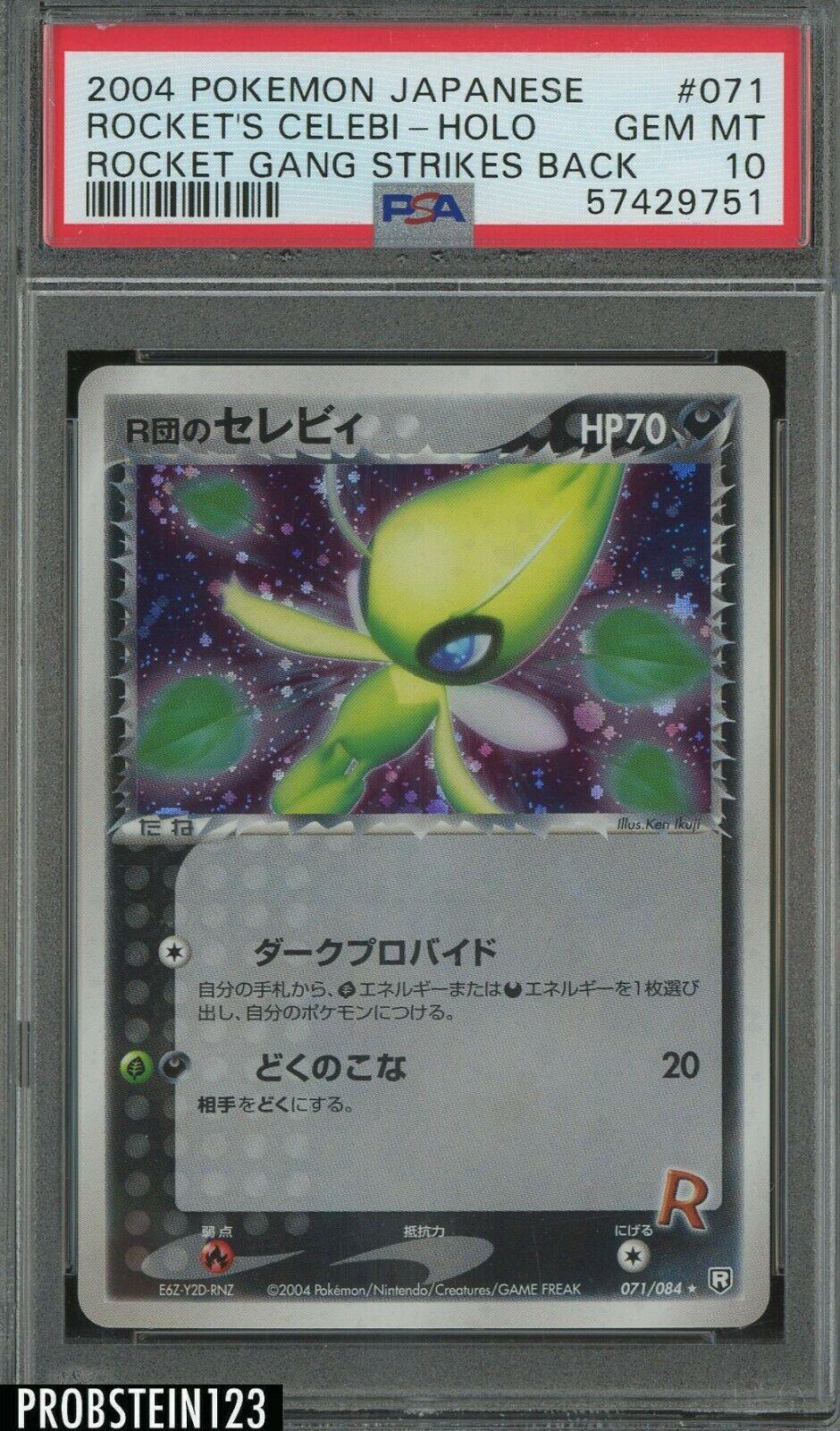 Rocket's Celebi #71 from Japanese Rocket Gang Strikes Back Pokémon card set