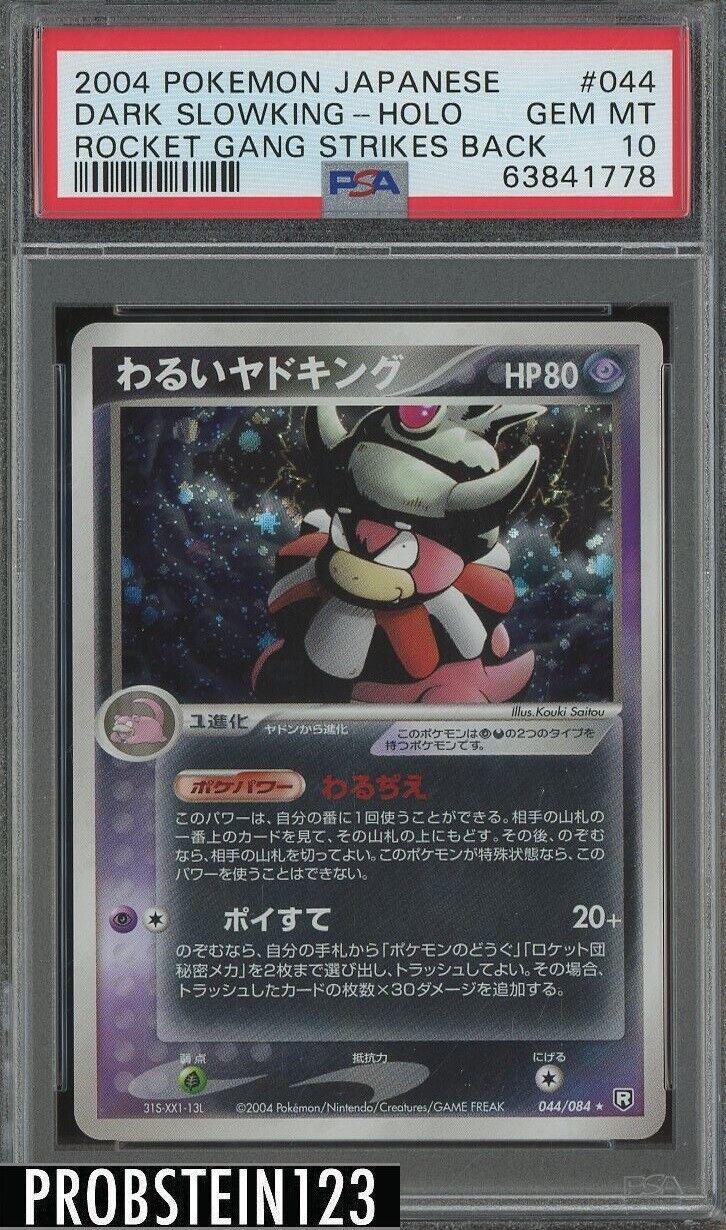 Dark Slowking #44 from Japanese Rocket Gang Strikes Back Pokémon card set