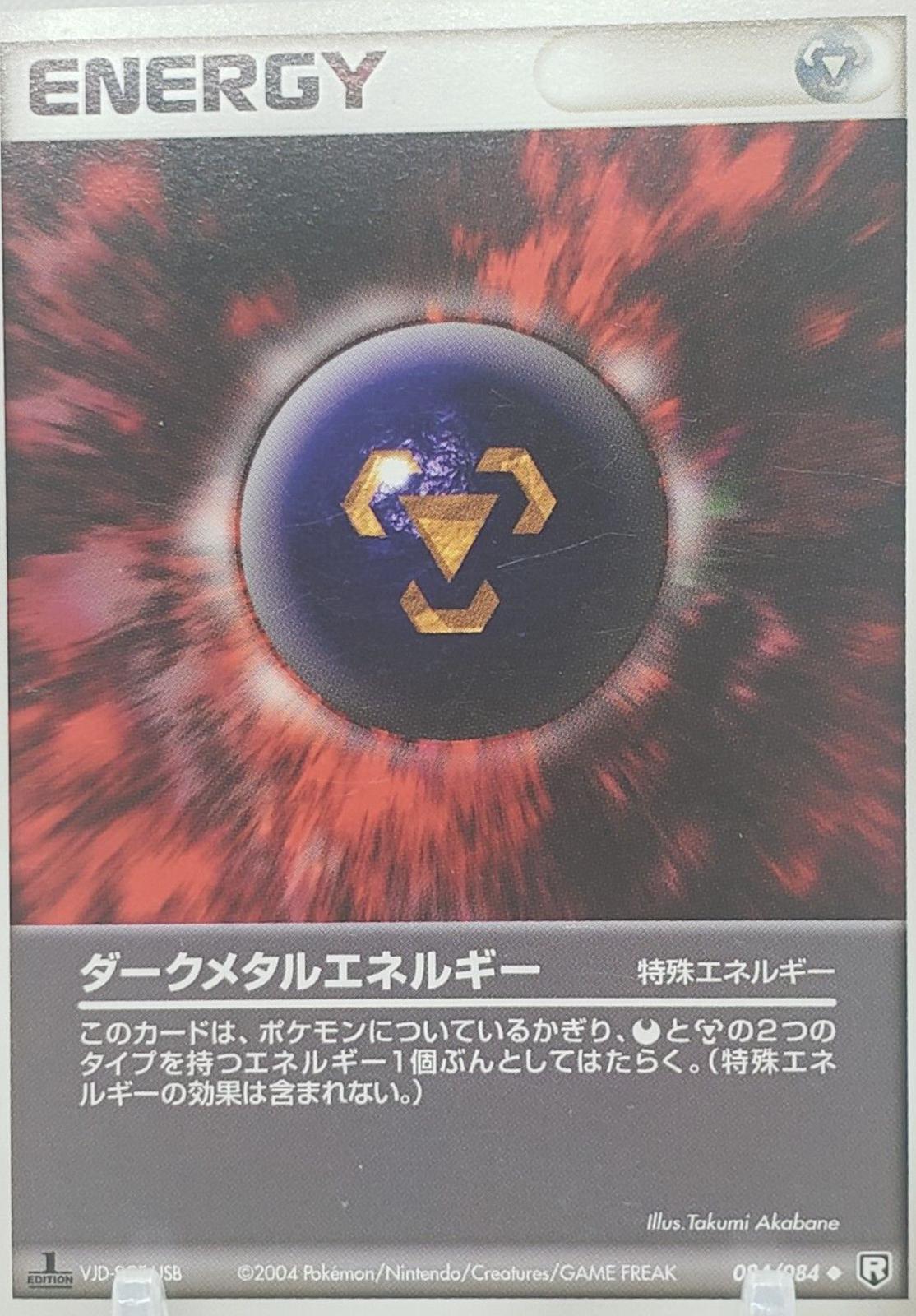 Dark Metal Energy #84 Pokémon Card from Pokemon Japanese Rocket Gang Strikes Back Set 