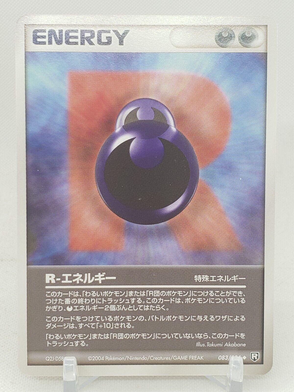 R Energy #83 from Japanese Rocket Gang Strikes Back Pokémon card set
