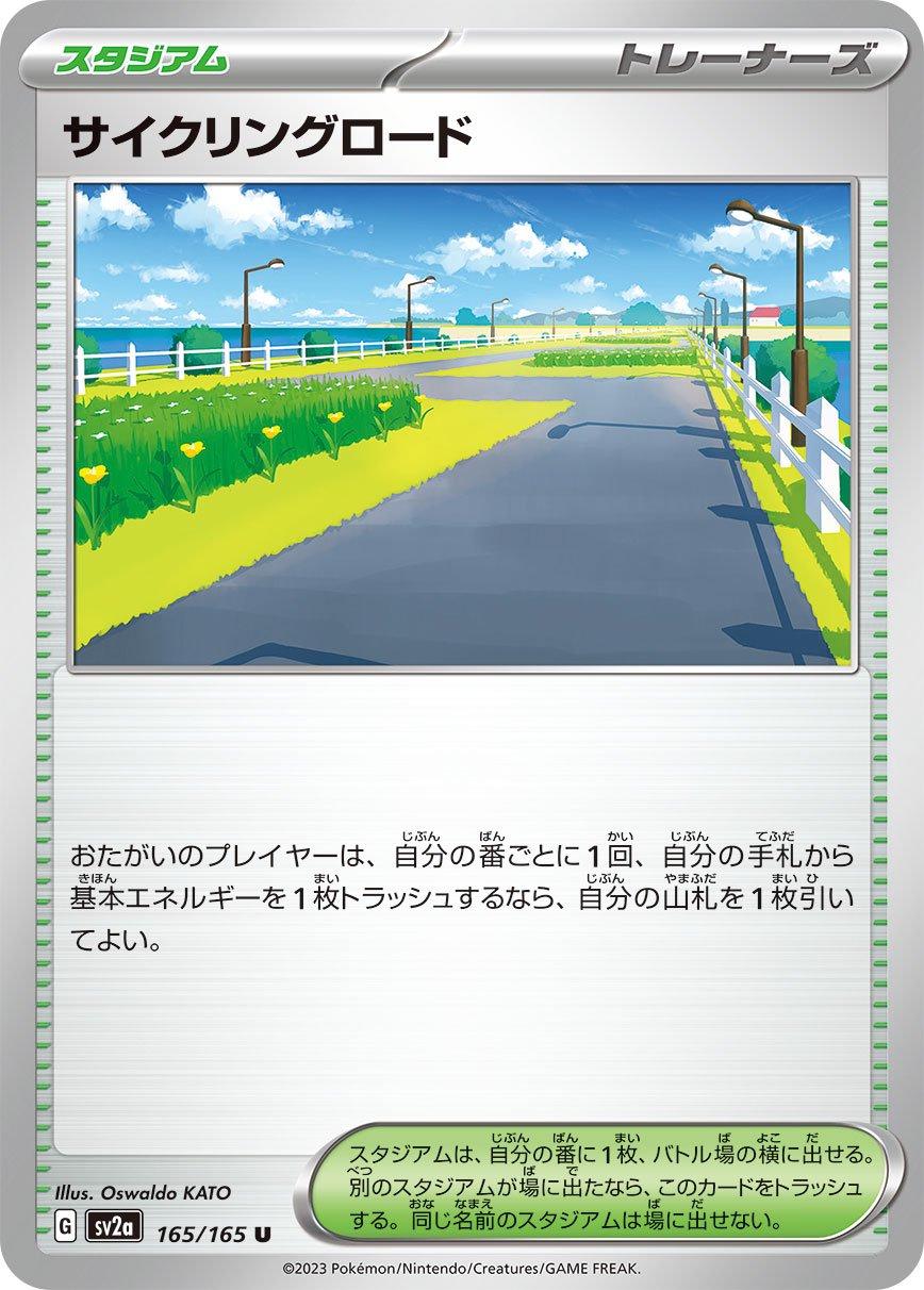 Cycling Road #165 Pokémon Card from Pokemon Japanese Scarlet & Violet 151 Set 