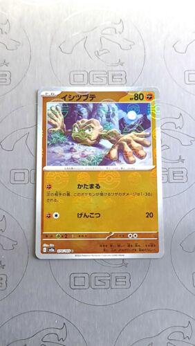 Geodude [Reverse] #74 Pokémon Card from Pokemon Japanese Scarlet & Violet 151 Set 