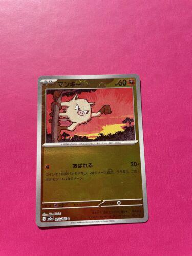Mankey [Reverse] #56 from Pokemon Japanese Scarlet & Violet 151