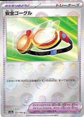 Safety Goggles [Reverse] #157 from Pokemon Japanese Scarlet & Violet 151