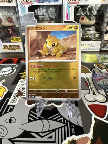 Sandshrew [Reverse] #27 Pokémon Card from Pokemon Japanese Scarlet & Violet 151 Set 