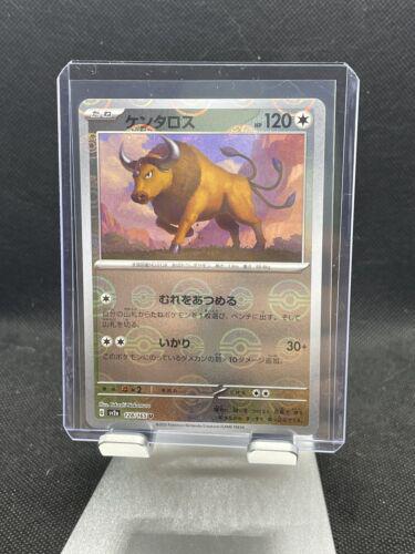Tauros [Reverse] #128 from Pokemon Japanese Scarlet & Violet 151