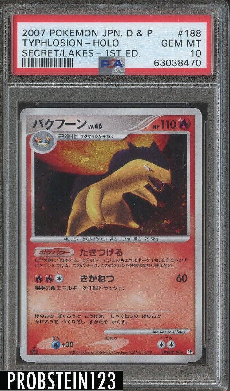 Typhlosion from Japanese Secret Of The Lakes Pokémon card set