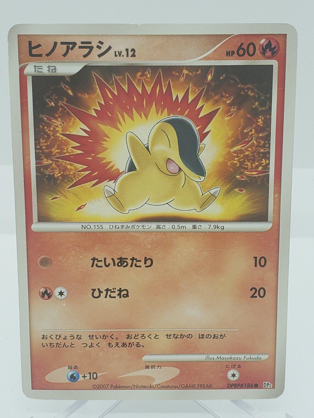 Cyndaquil Pokémon Card from Pokemon Japanese Secret of the Lakes Set 