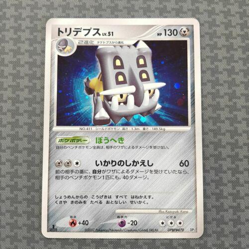 Bastiodon Pokémon Card from Pokemon Japanese Secret of the Lakes Set 