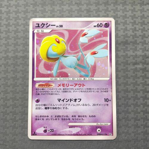 Uxie from Japanese Secret Of The Lakes Pokémon card set