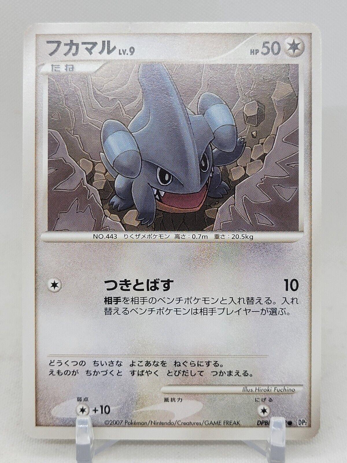 Gible from Japanese Secret Of The Lakes Pokémon card set