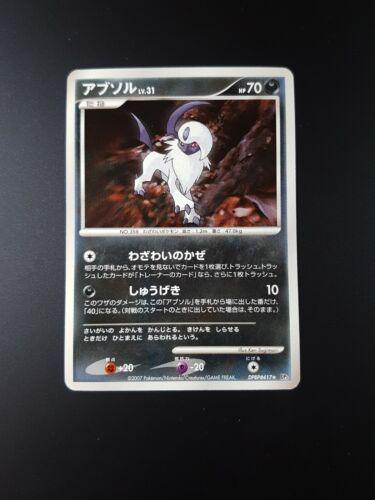 Absol from Japanese Shining Darkness Pokémon card set