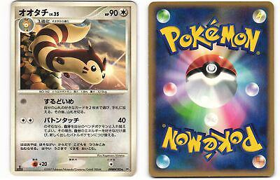 Furret Pokémon Card from Pokemon Japanese Shining Darkness Set 