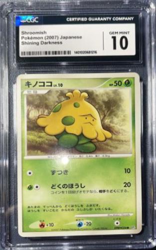 Shroomish Pokémon Card from Pokemon Japanese Shining Darkness Set 