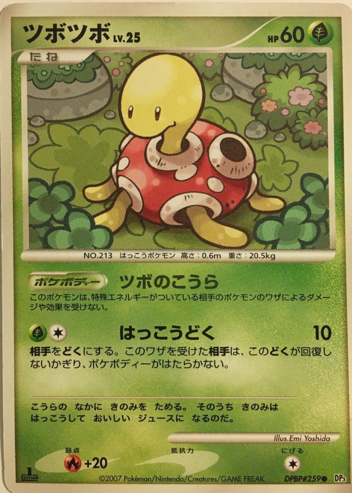Shuckle Pokémon Card from Pokemon Japanese Shining Darkness Set 