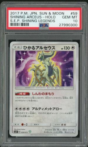 Shining Arceus #59 from Japanese Shining Legends Pokémon card set