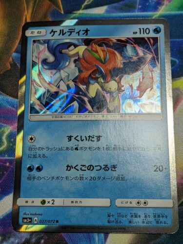 Keldeo #27 from Japanese Shining Legends Pokémon card set