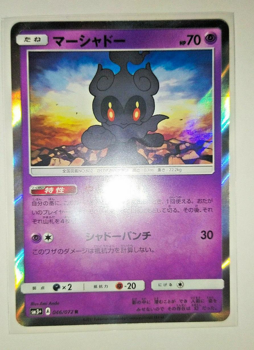 Marshadow #46 from Japanese Shining Legends Pokémon card set